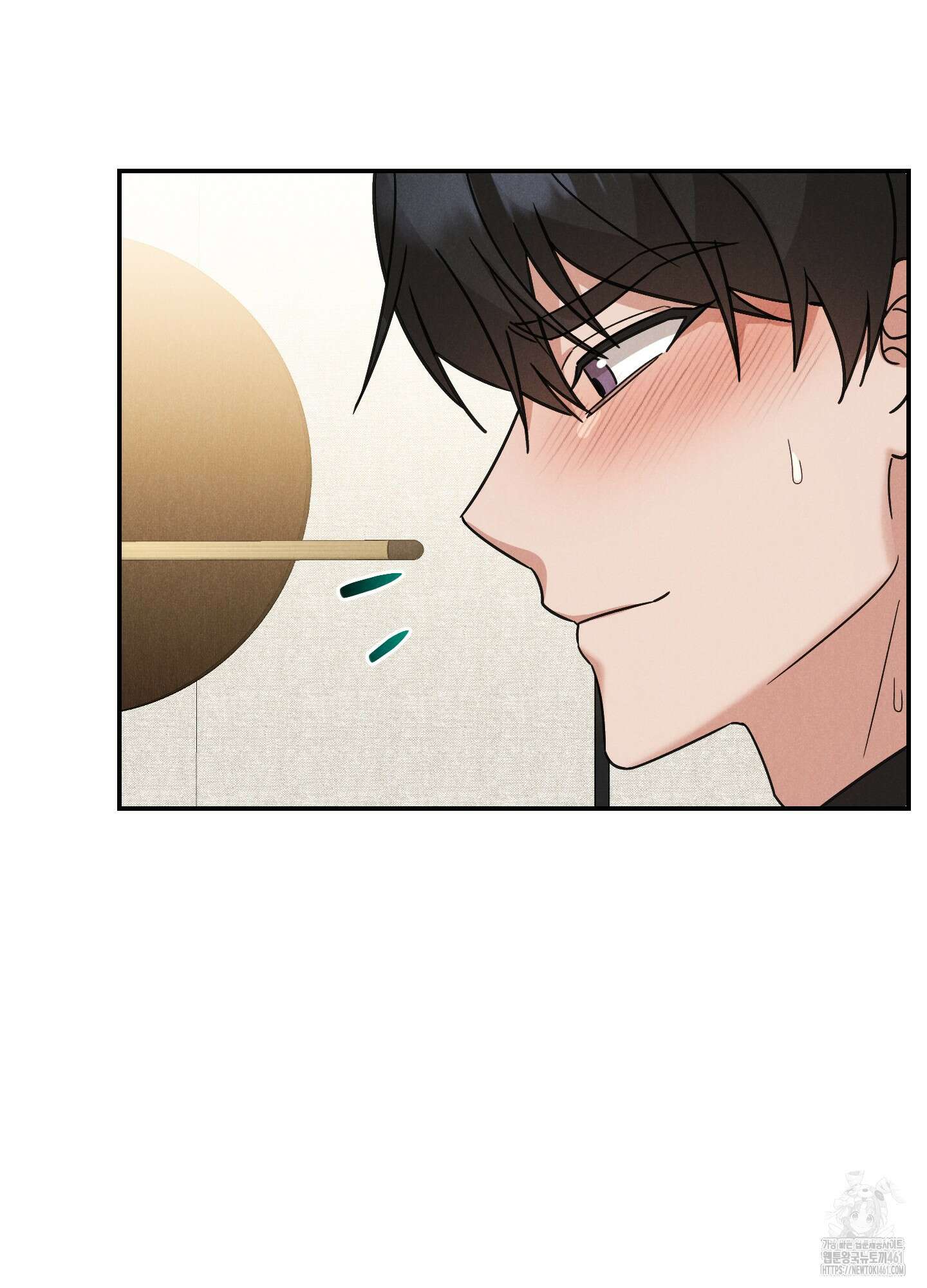 환자분, 무슨 생각하세요? 4화 21