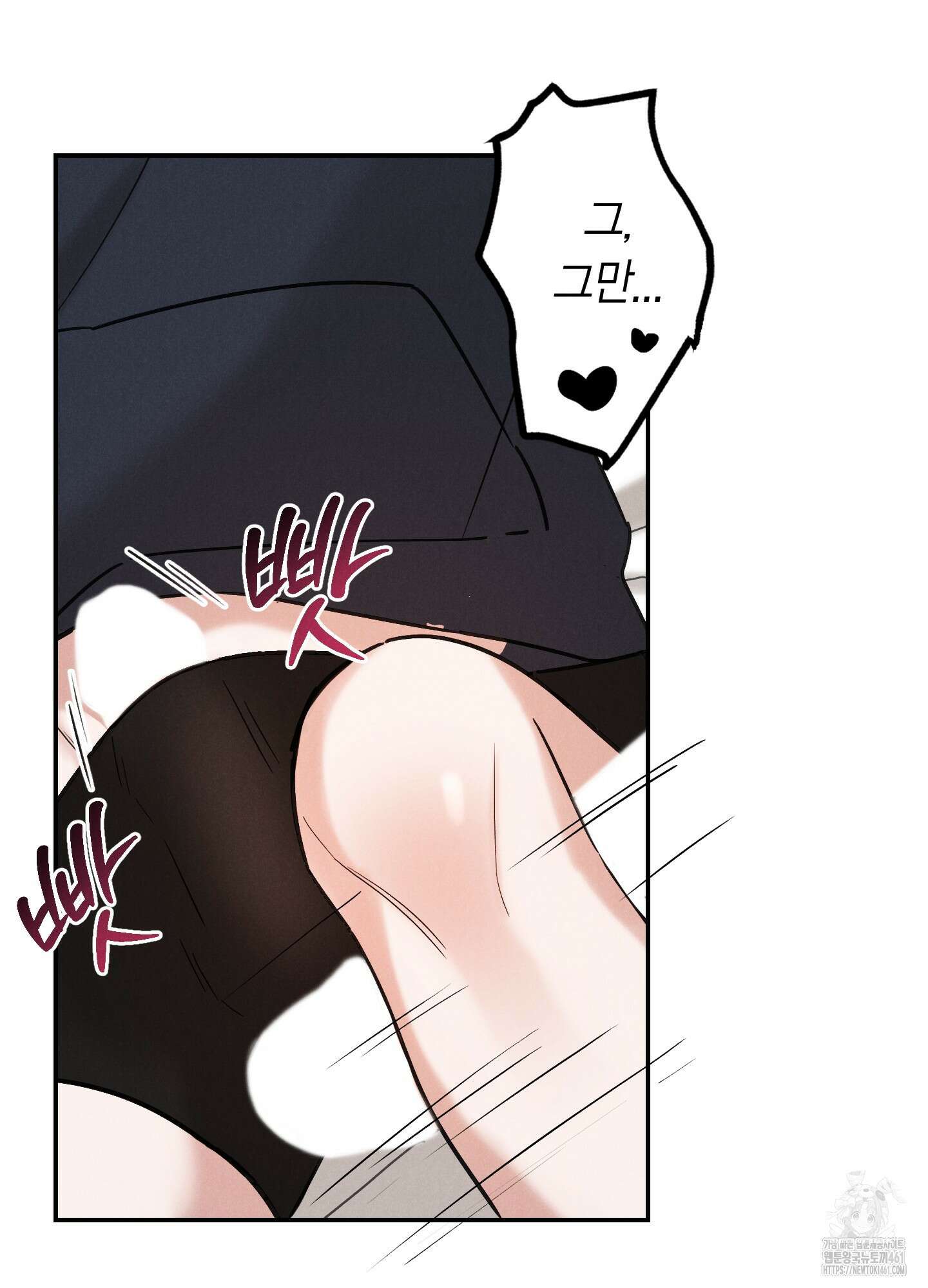 환자분, 무슨 생각하세요? 4화 22