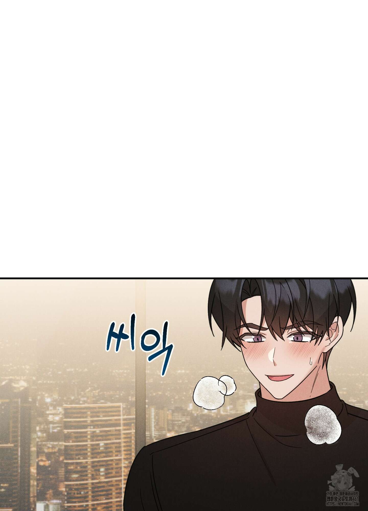 환자분, 무슨 생각하세요? 4화 23
