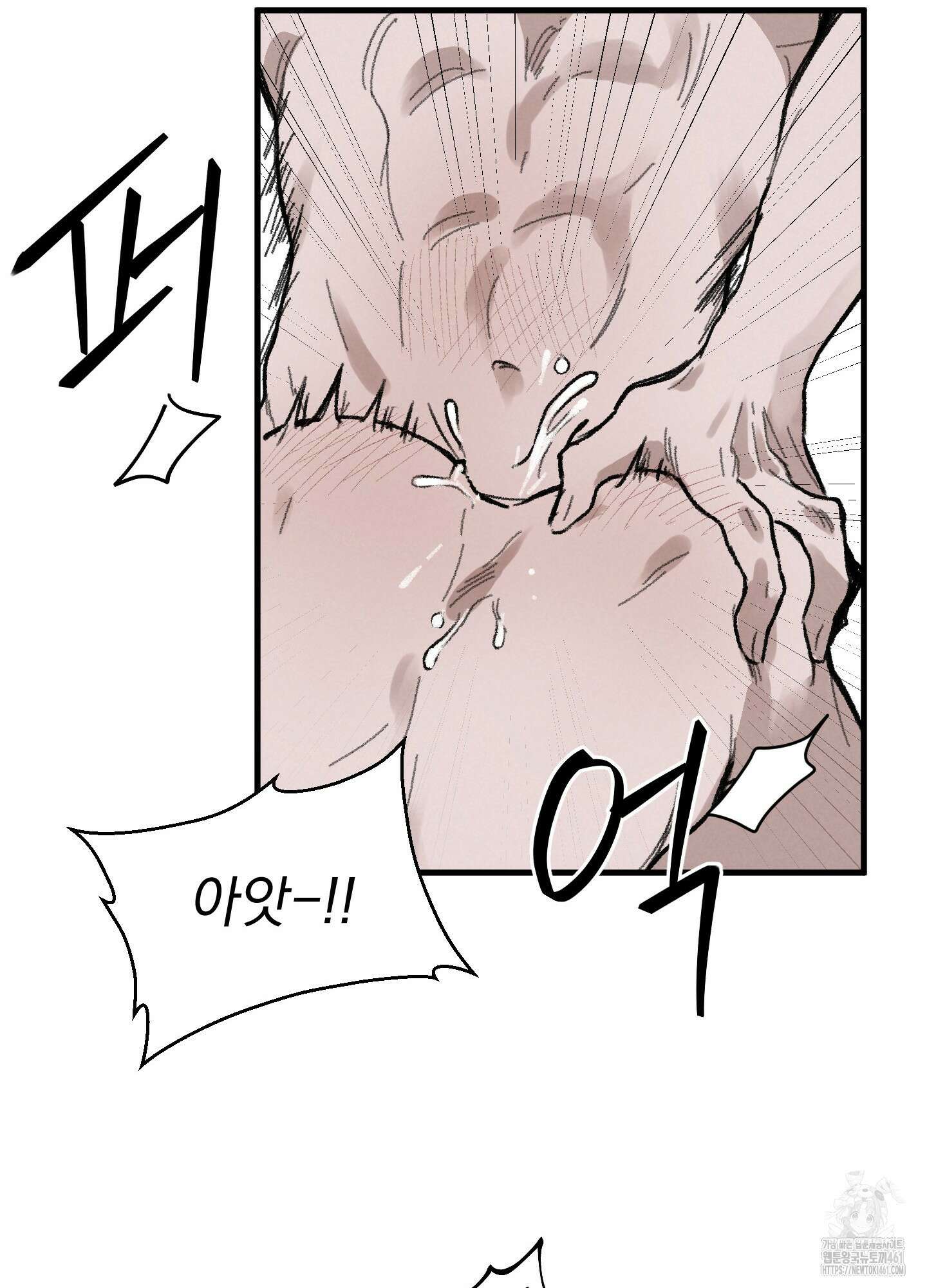 코티지 가든 7화 6