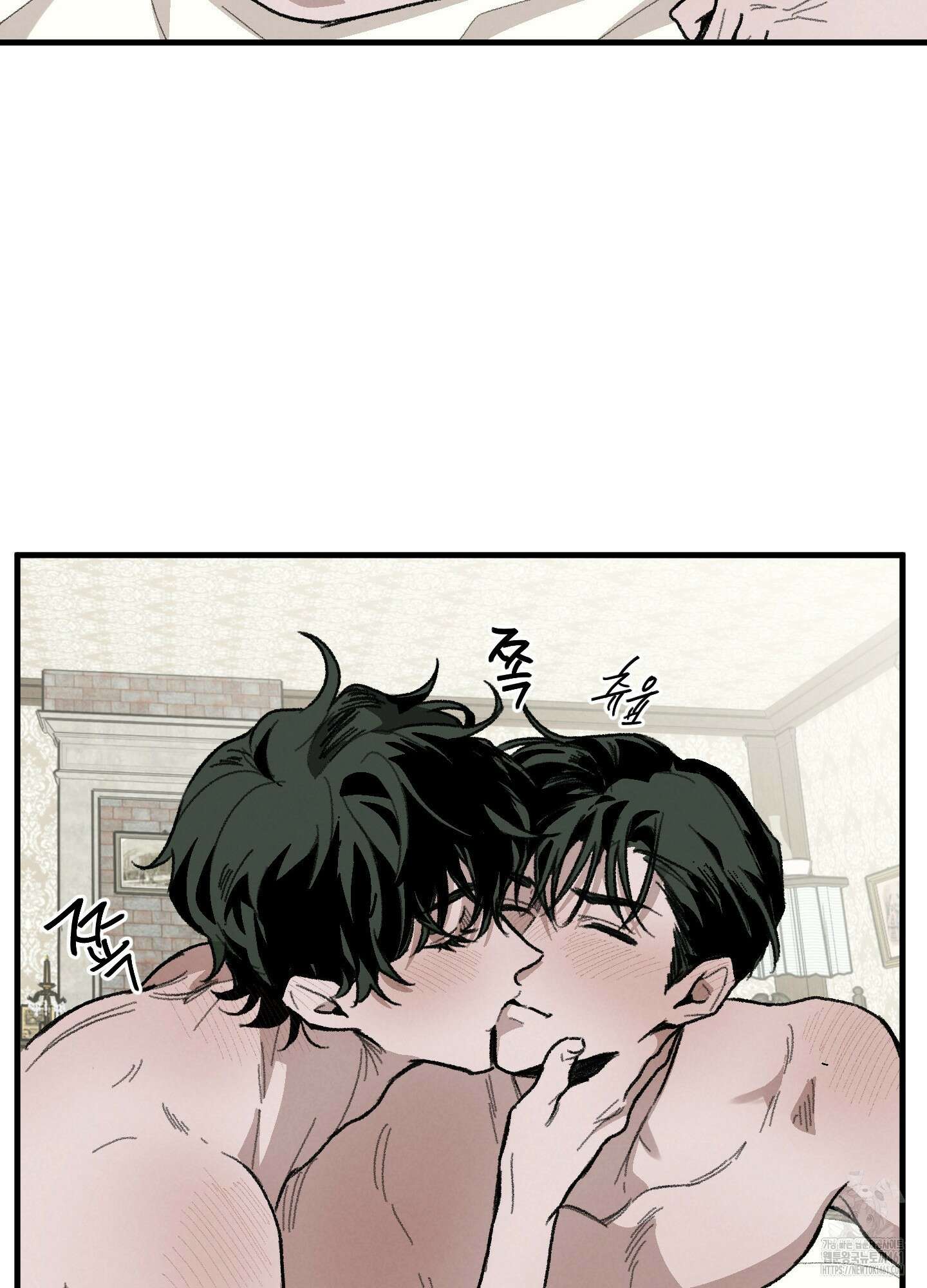 코티지 가든 7화 11