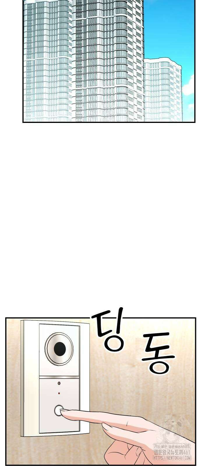 두 번 사는 프로듀서 161화 7
