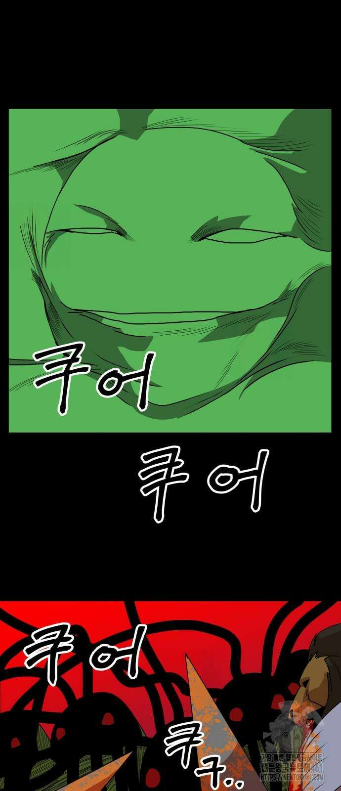 나태한 마왕은 신과 싸우기로 결심한다. 17화 5