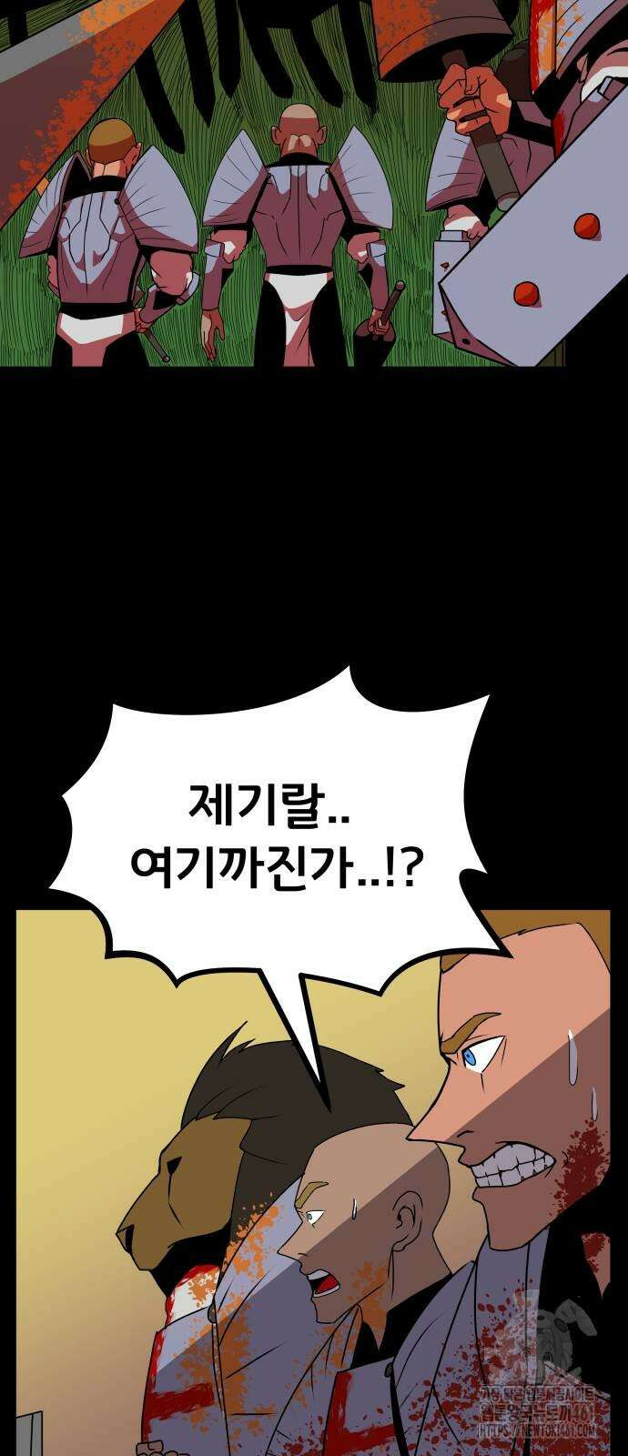 나태한 마왕은 신과 싸우기로 결심한다. 17화 6