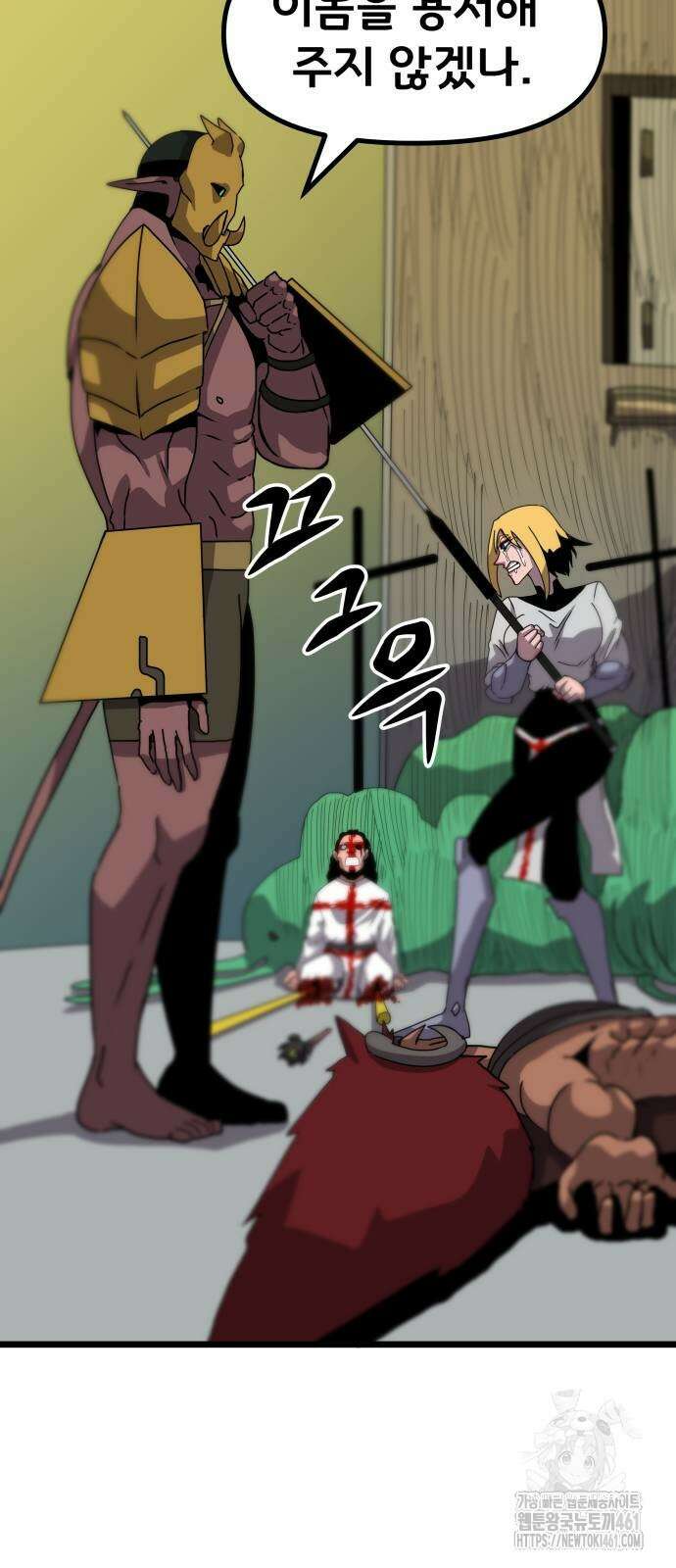나태한 마왕은 신과 싸우기로 결심한다. 17화 19