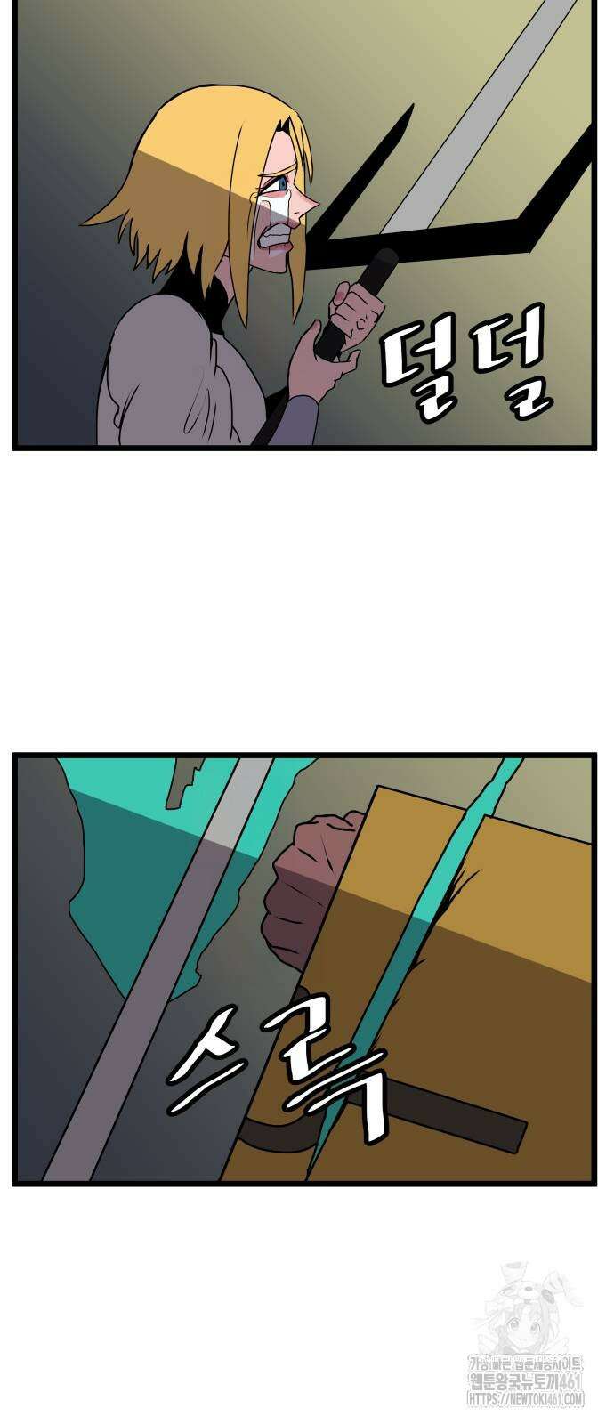 나태한 마왕은 신과 싸우기로 결심한다. 17화 32