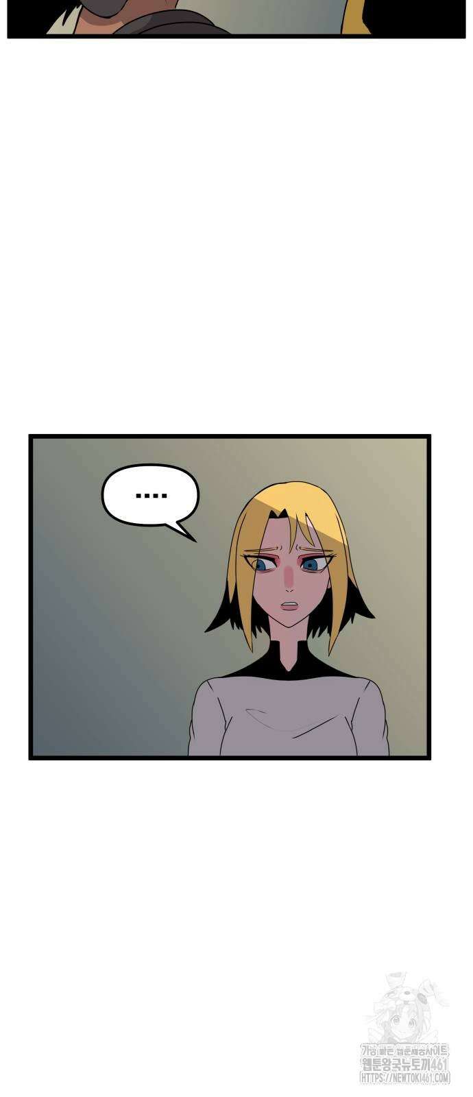 나태한 마왕은 신과 싸우기로 결심한다. 17화 44