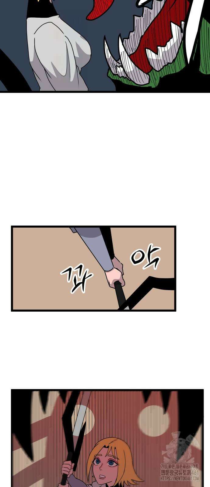 나태한 마왕은 신과 싸우기로 결심한다. 17화 64