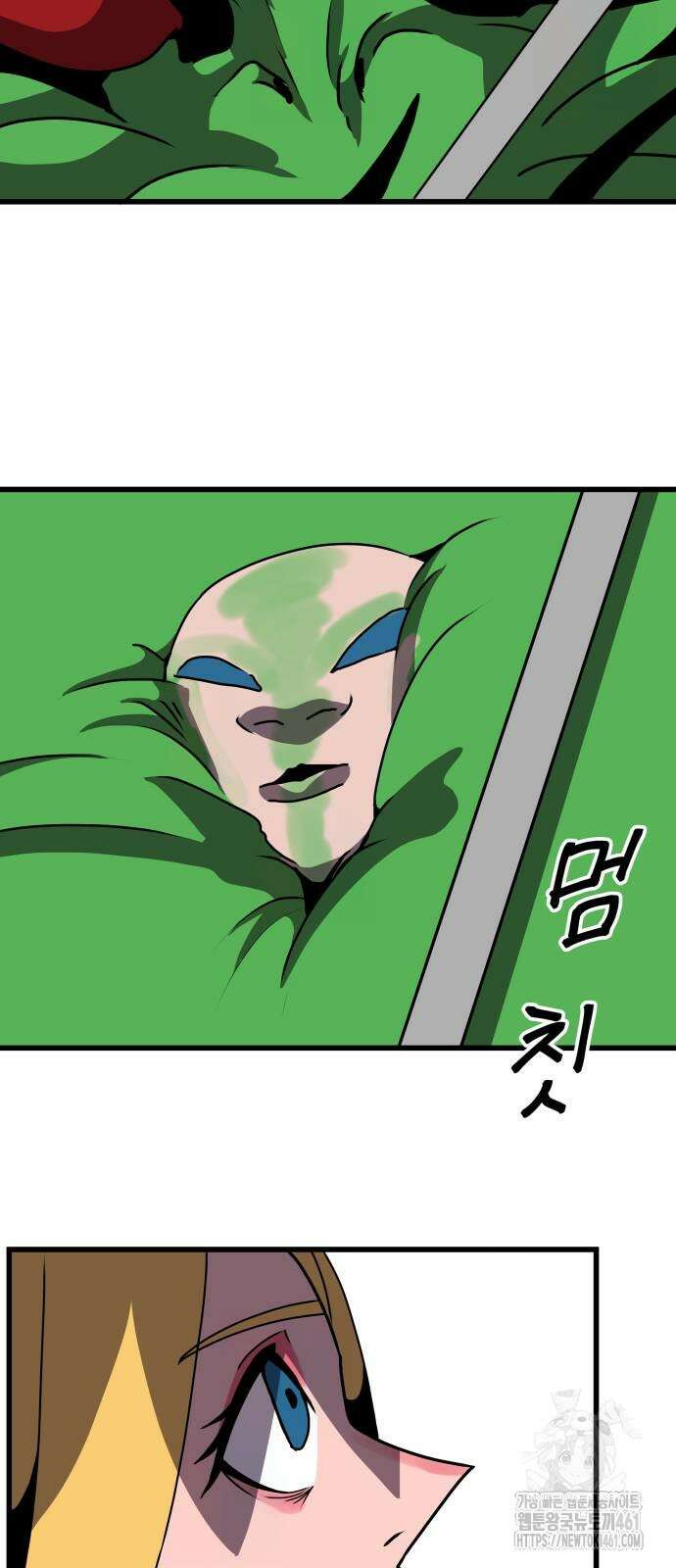 나태한 마왕은 신과 싸우기로 결심한다. 17화 66