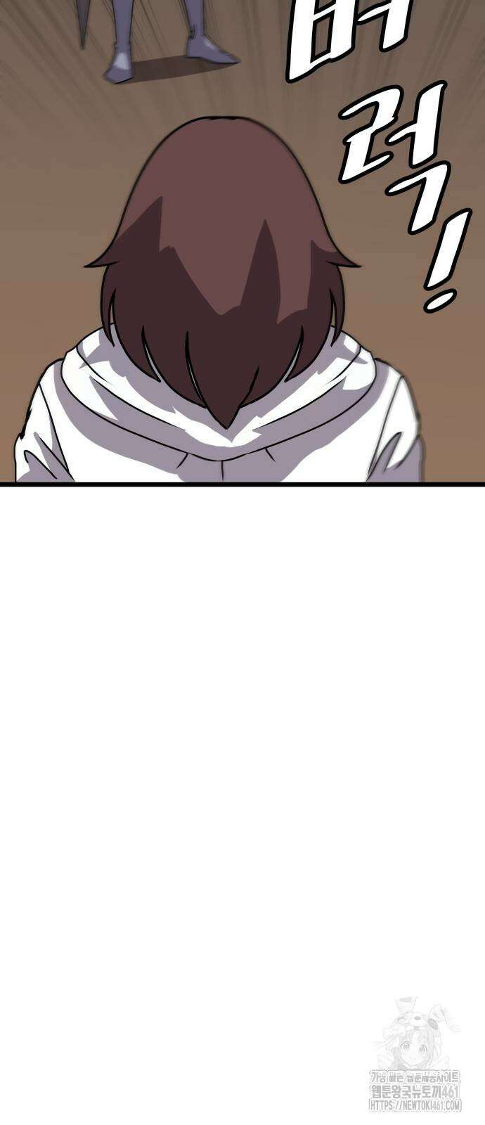 나태한 마왕은 신과 싸우기로 결심한다. 17화 76
