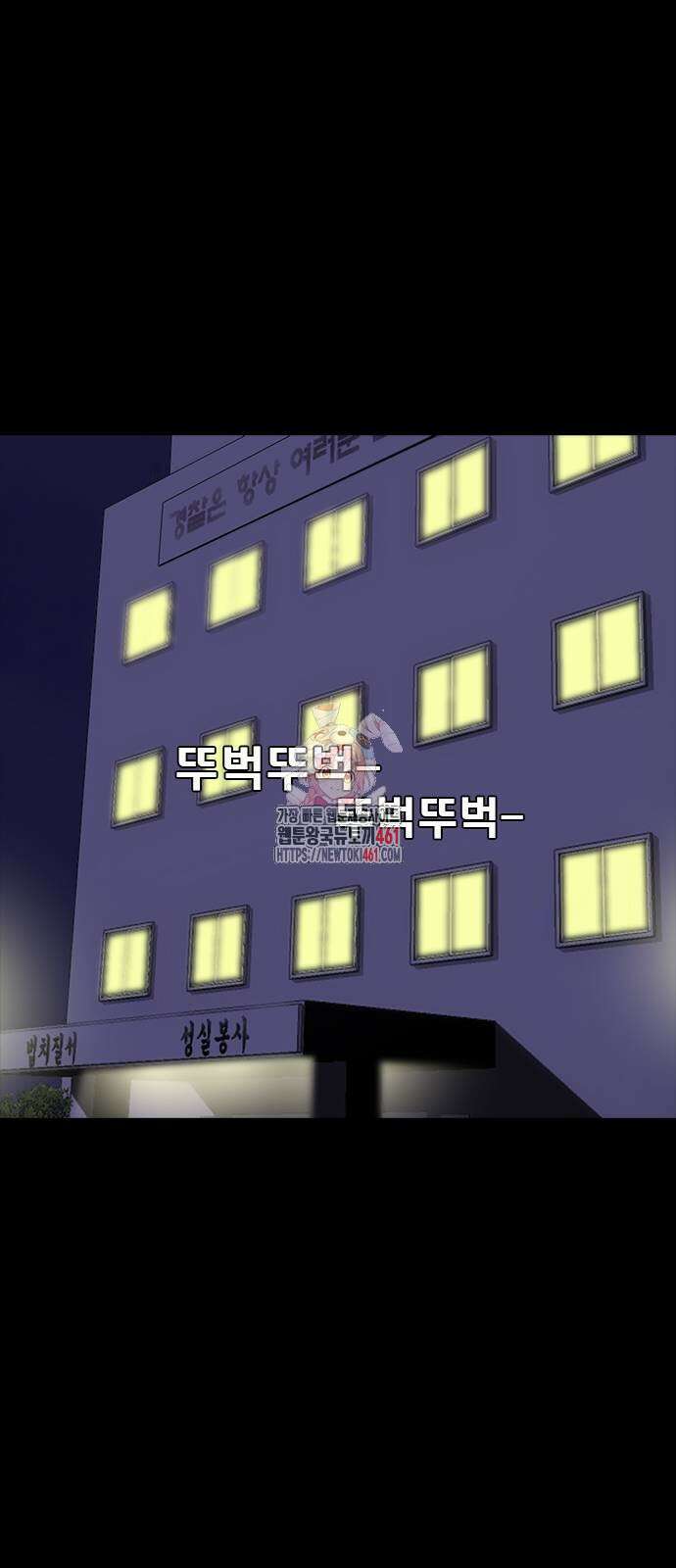 수사9단0 6화 1