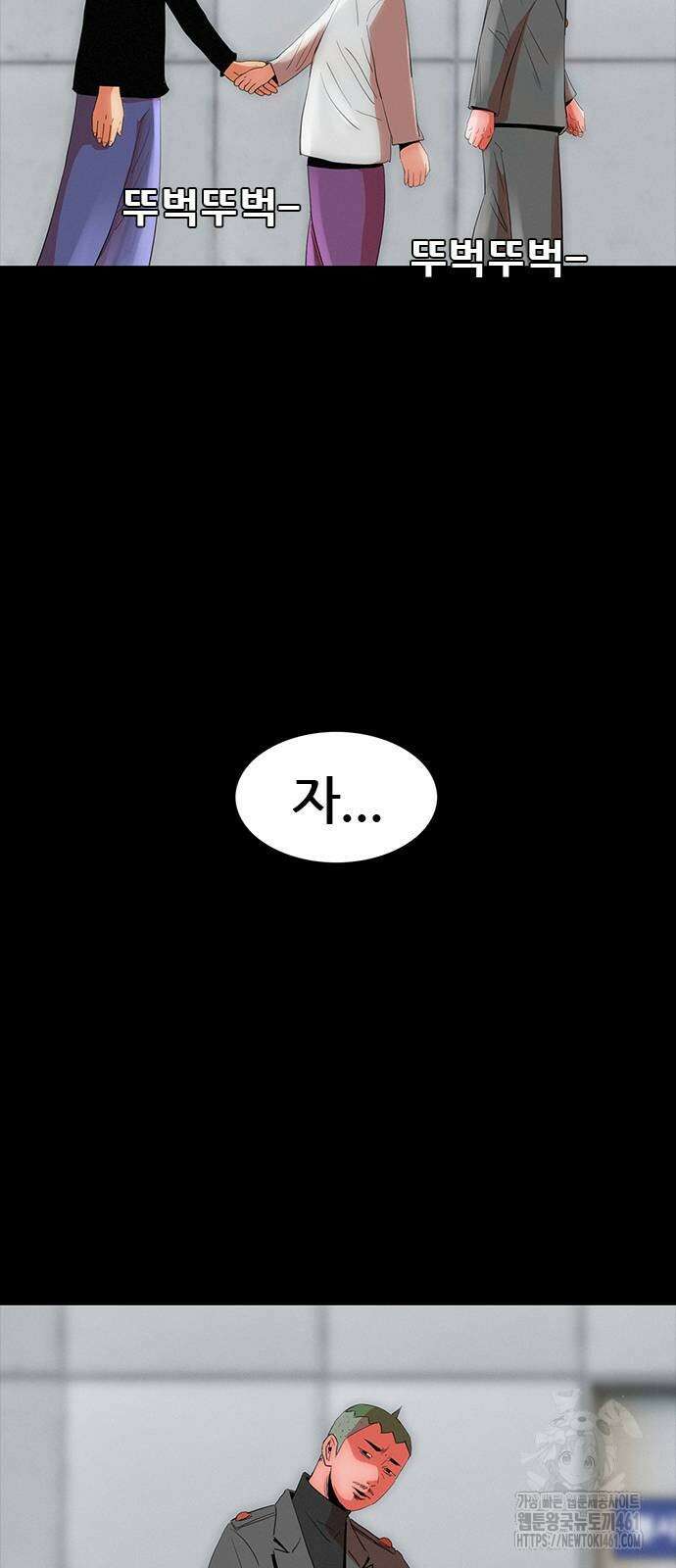 수사9단0 6화 3