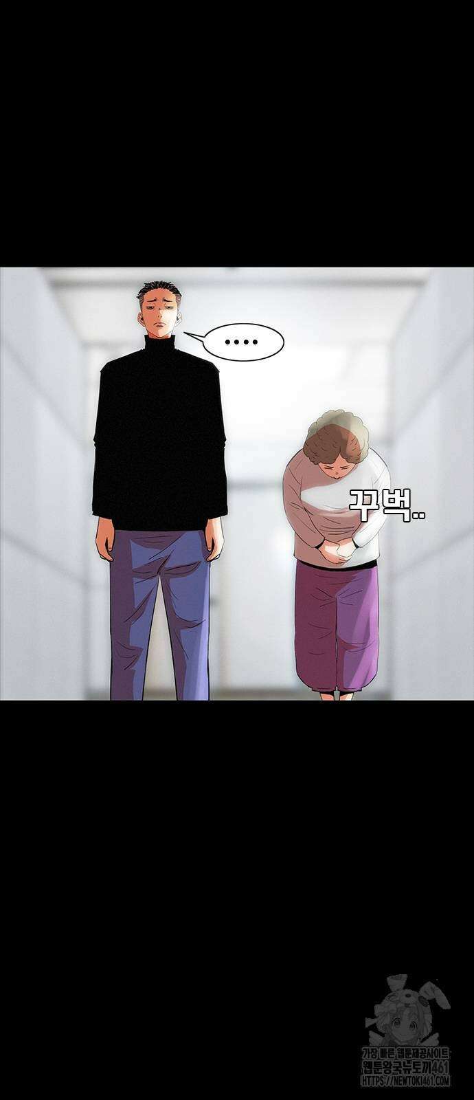 수사9단0 6화 5