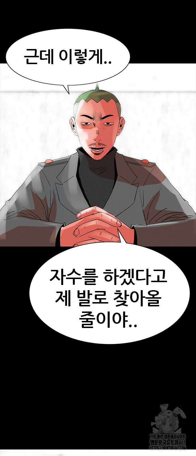 수사9단0 6화 8