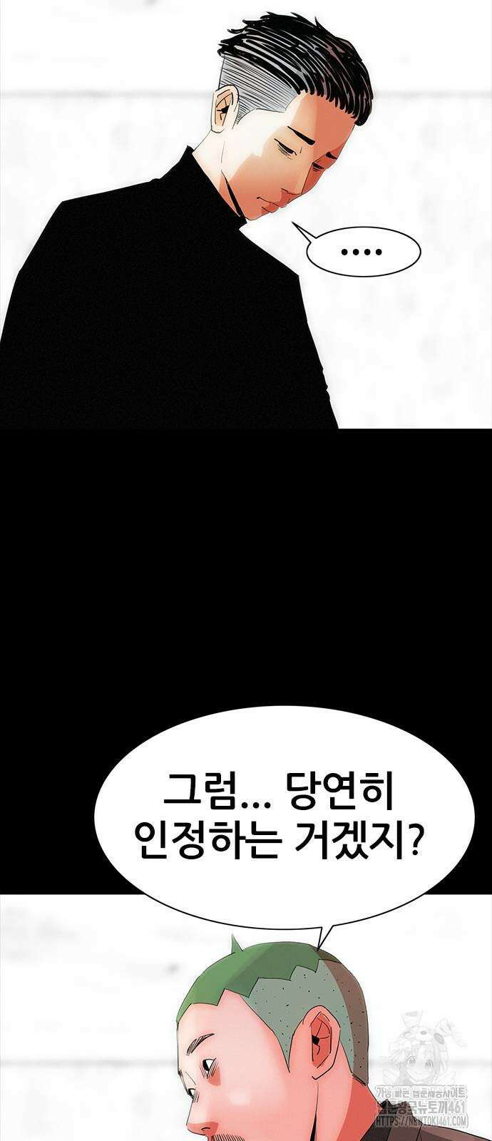 수사9단0 6화 9