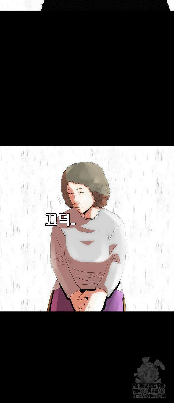 수사9단0 6화 11