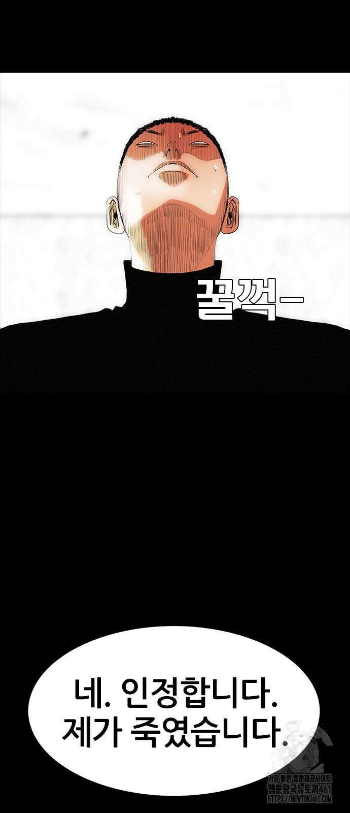 수사9단0 6화 12