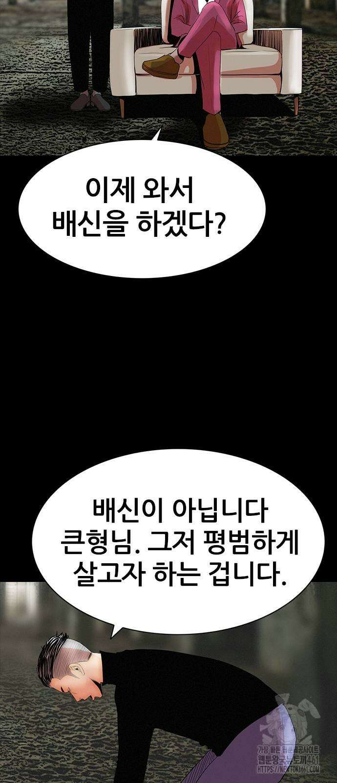 수사9단0 6화 15