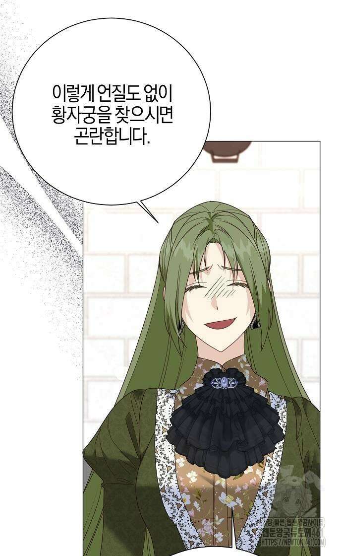 진짜가 나타나기 전까지만 40화 6