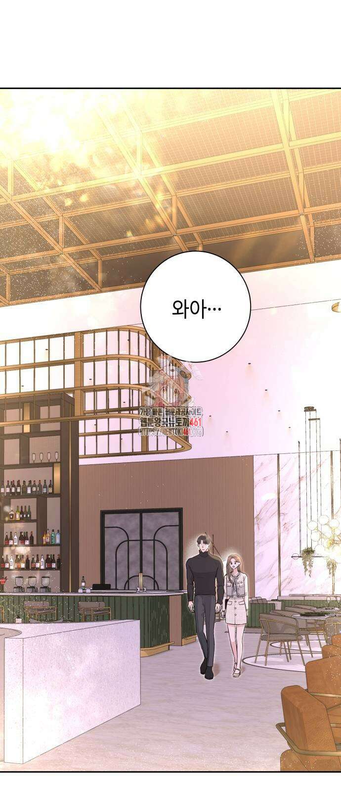 엔드리스 서머 11화 1