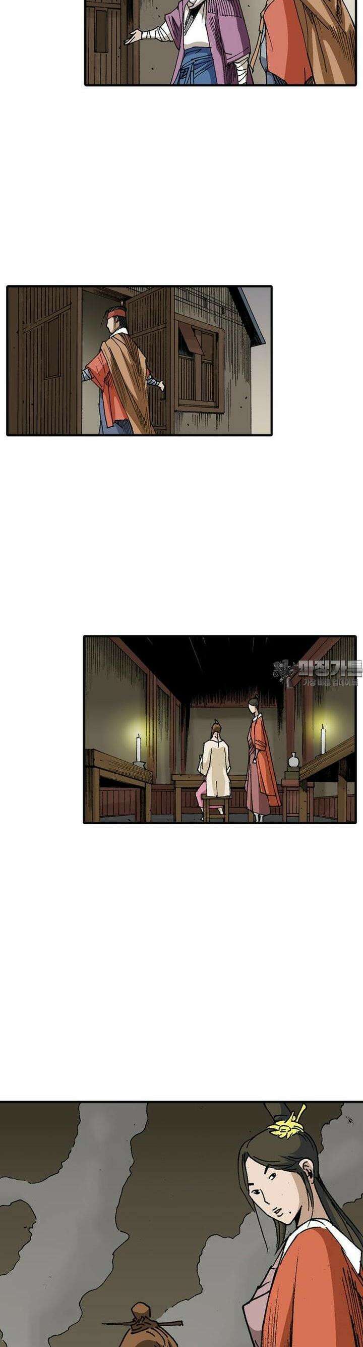 무명도(무협) 121화 7