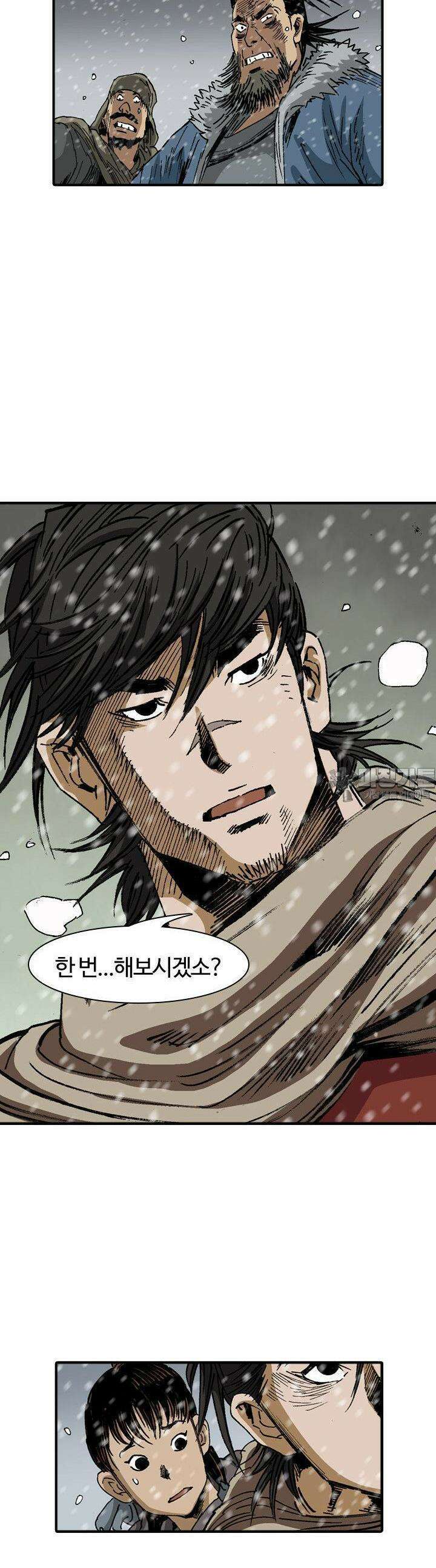 무명도(무협) 129화 2