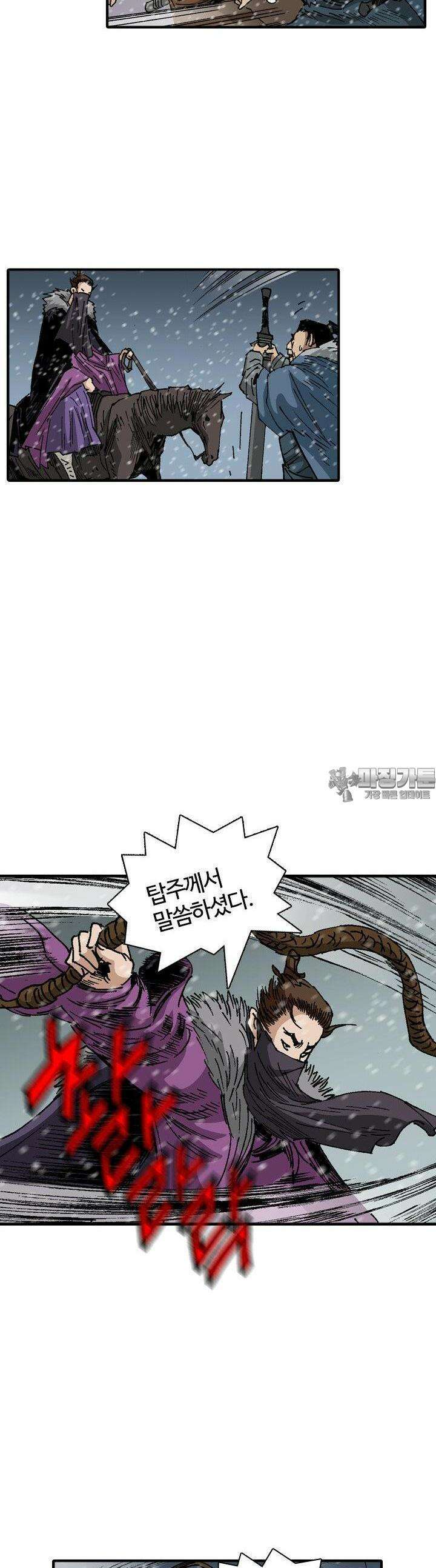 무명도(무협) 129화 18