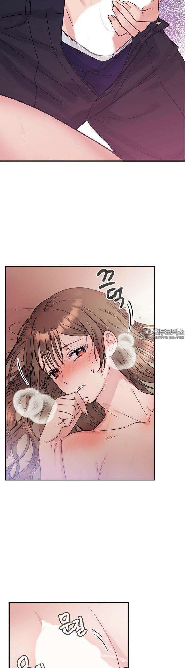 위험한 오빠친구 5화 2