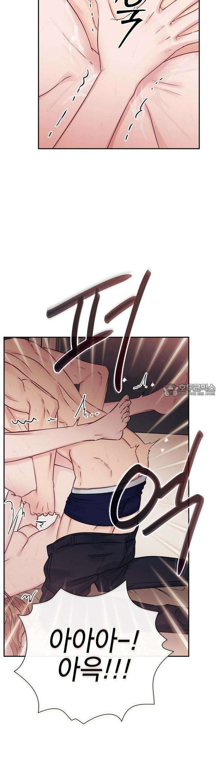 위험한 오빠친구 5화 5