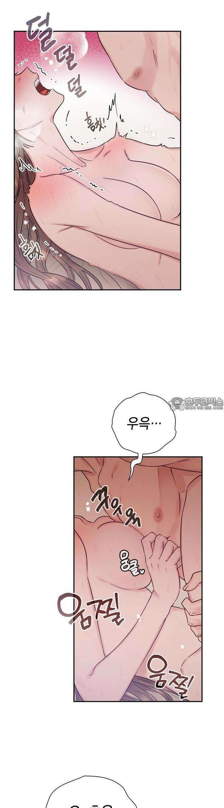 위험한 오빠친구 5화 6