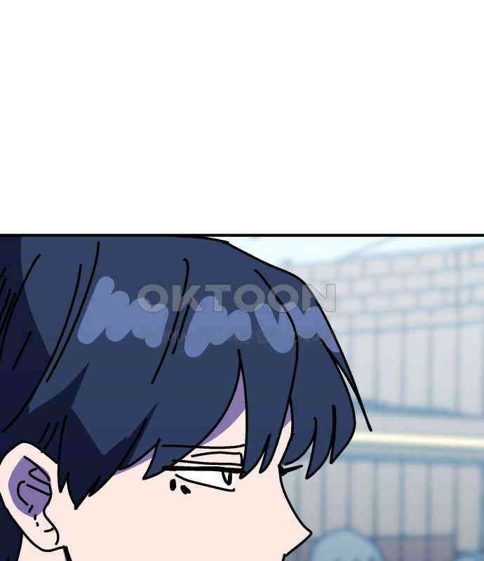 어느날 교주가 된다면 23화 15