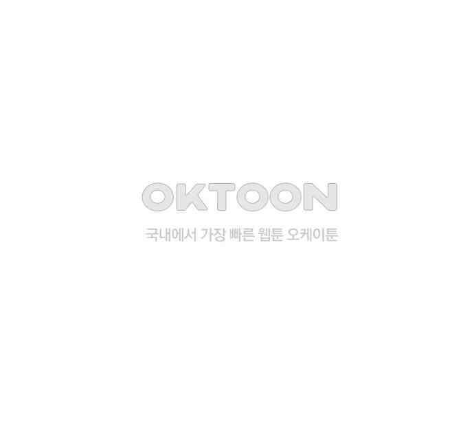 어느날 교주가 된다면 23화 28