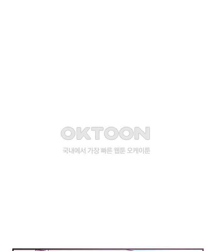 내 여자친구는 이세계 용사?! 12화 1