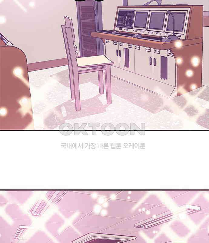 내 여자친구는 이세계 용사?! 12화 18