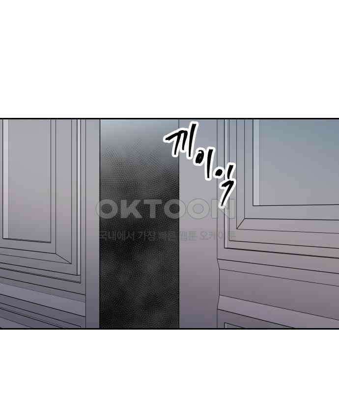 첫눈에 반한 건 아니지만 7화 5