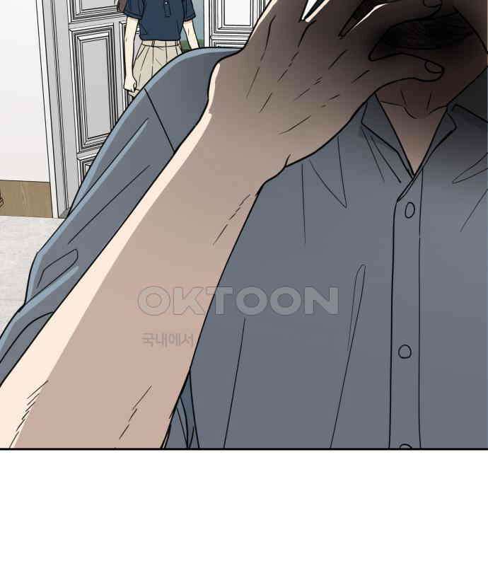 첫눈에 반한 건 아니지만 7화 8
