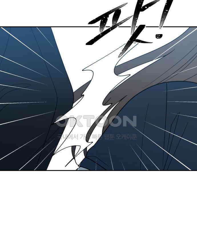 첫눈에 반한 건 아니지만 7화 17