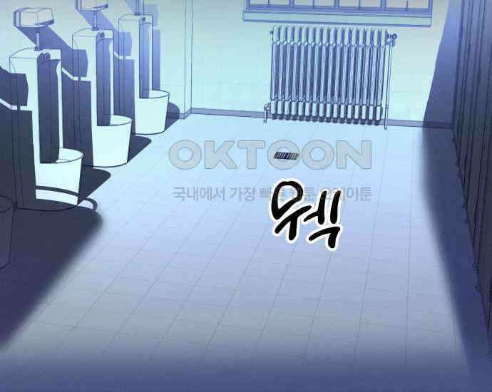 시프트 5화 2
