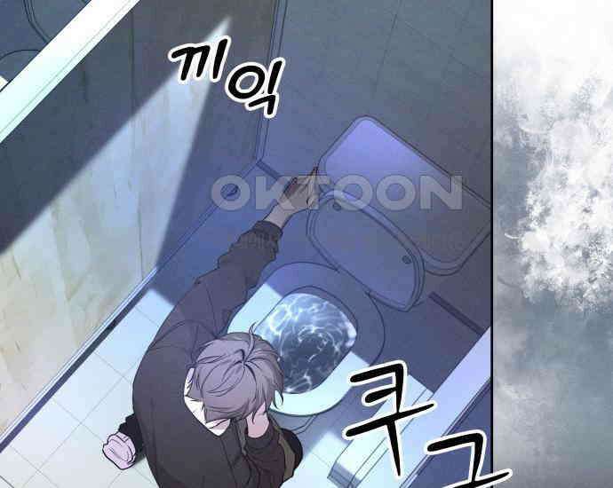 시프트 5화 4