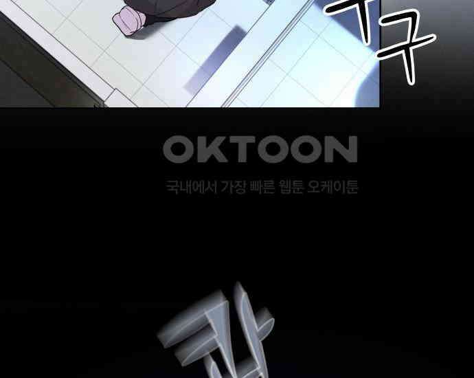 시프트 5화 5