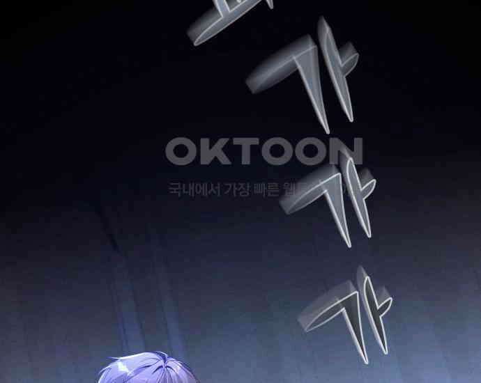 시프트 5화 6