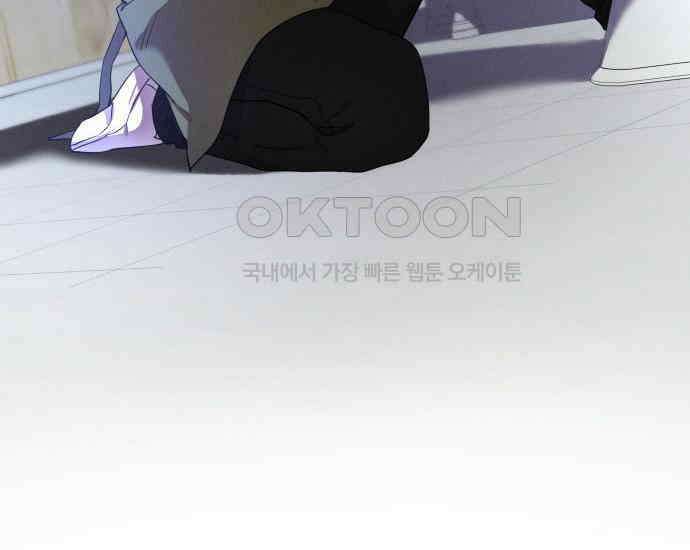 시프트 5화 8