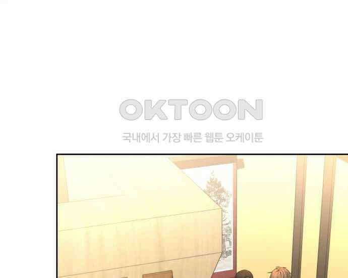 시프트 5화 9