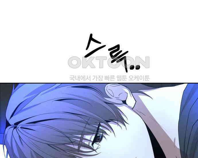 시프트 5화 17