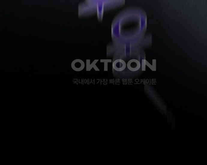 시프트 5화 20
