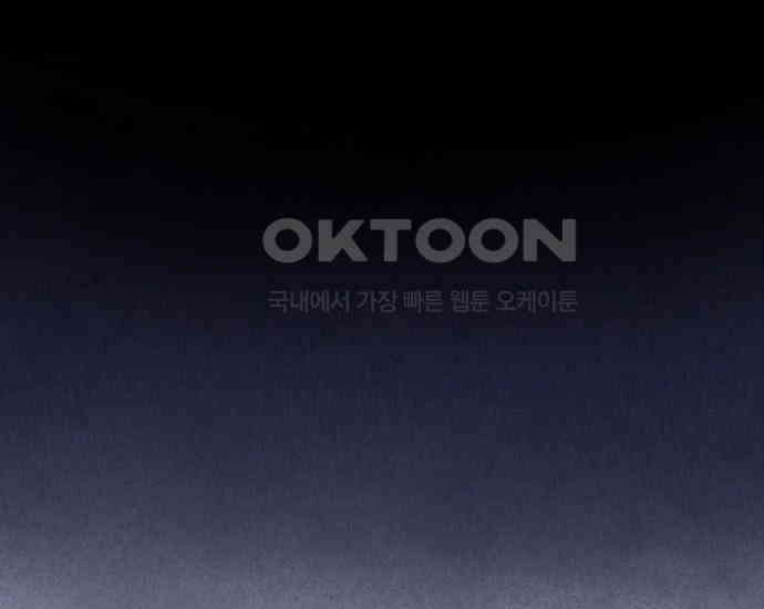 시프트 5화 21