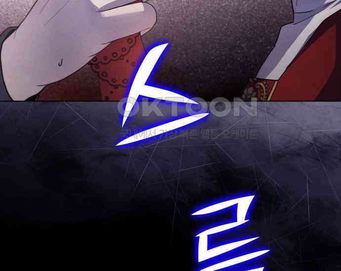 시프트 5화 30