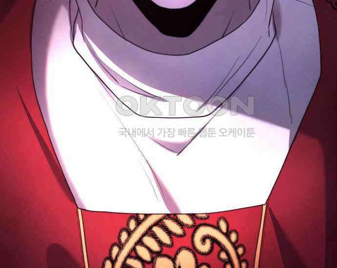 시프트 5화 33