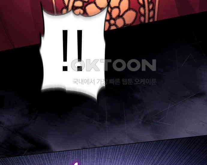 시프트 5화 34