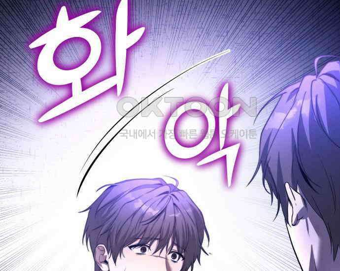 시프트 5화 35